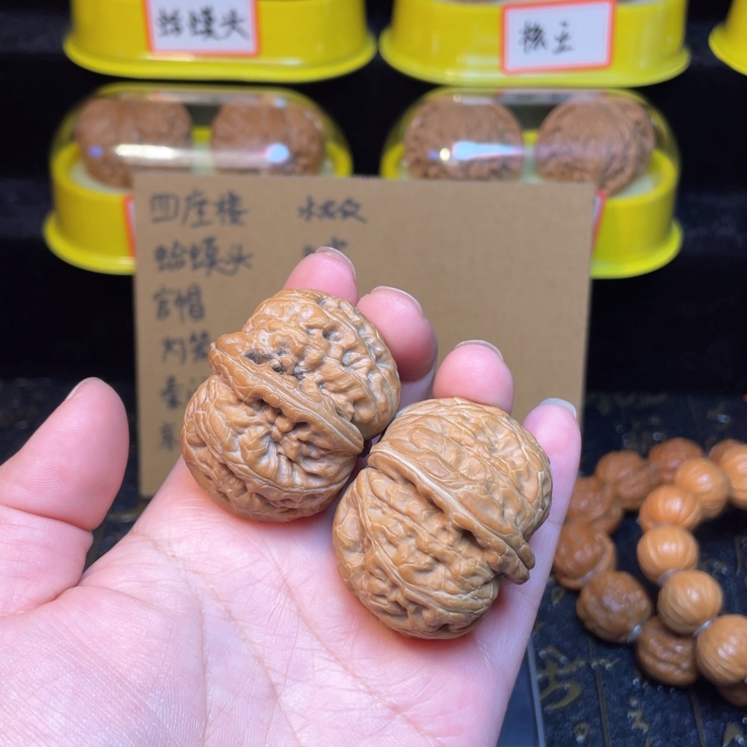 文玩核桃把件元宝41全品