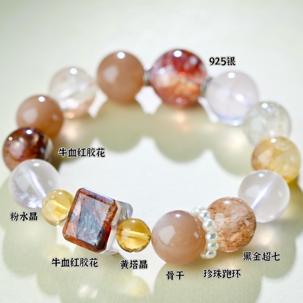 原创设计水晶手串【浣溪沙】14-15m