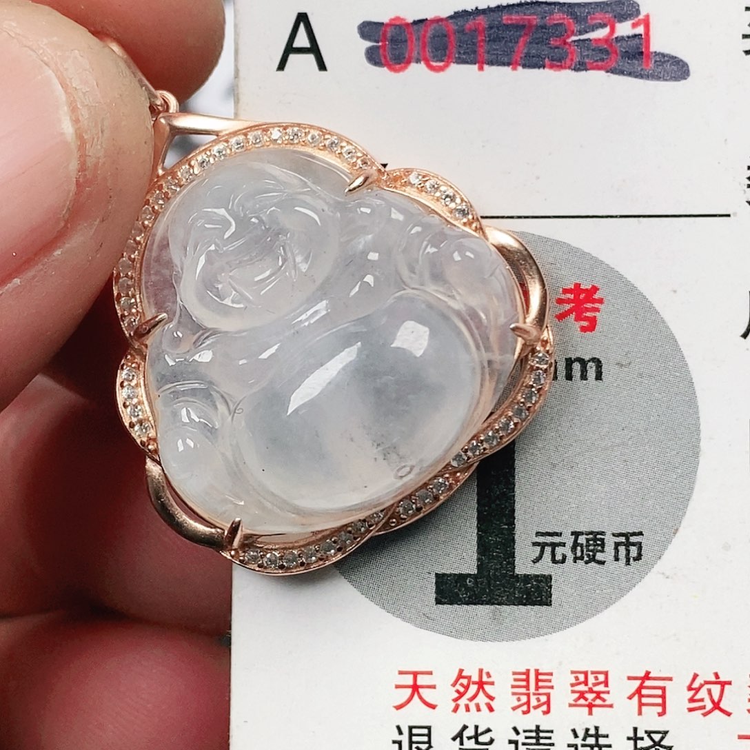 翡翠吊坠(不含链)未镶嵌