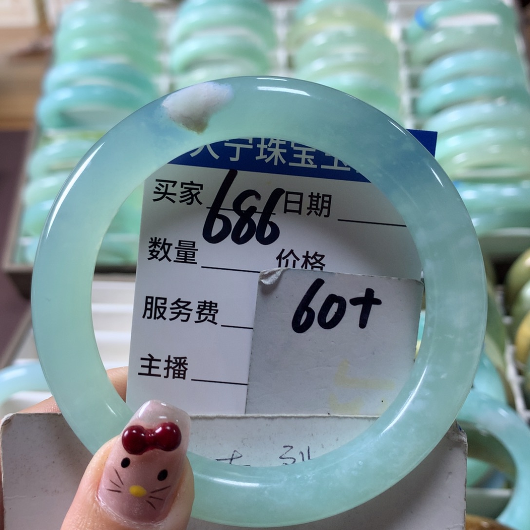 蛇纹石玉手镯未镶嵌686
