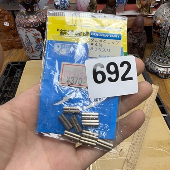 瓷片摆件工艺品瓷器摆件777 