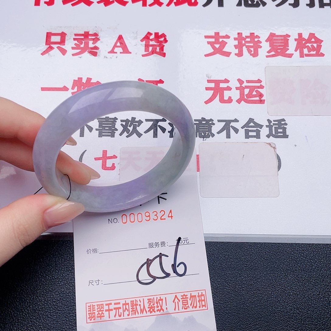 翡翠未镶嵌手镯24