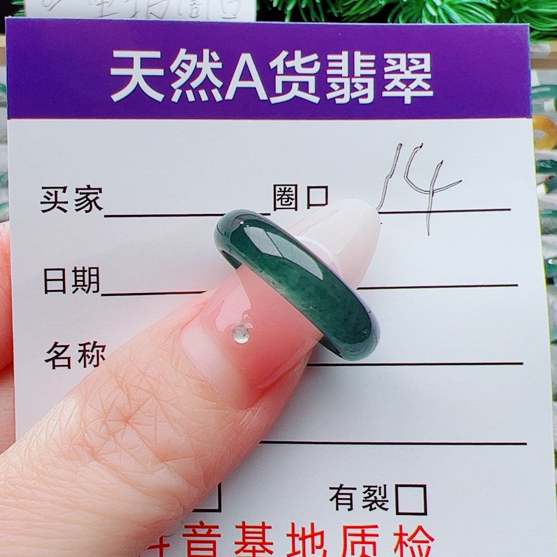 翡翠戒指未镶嵌翡翠
