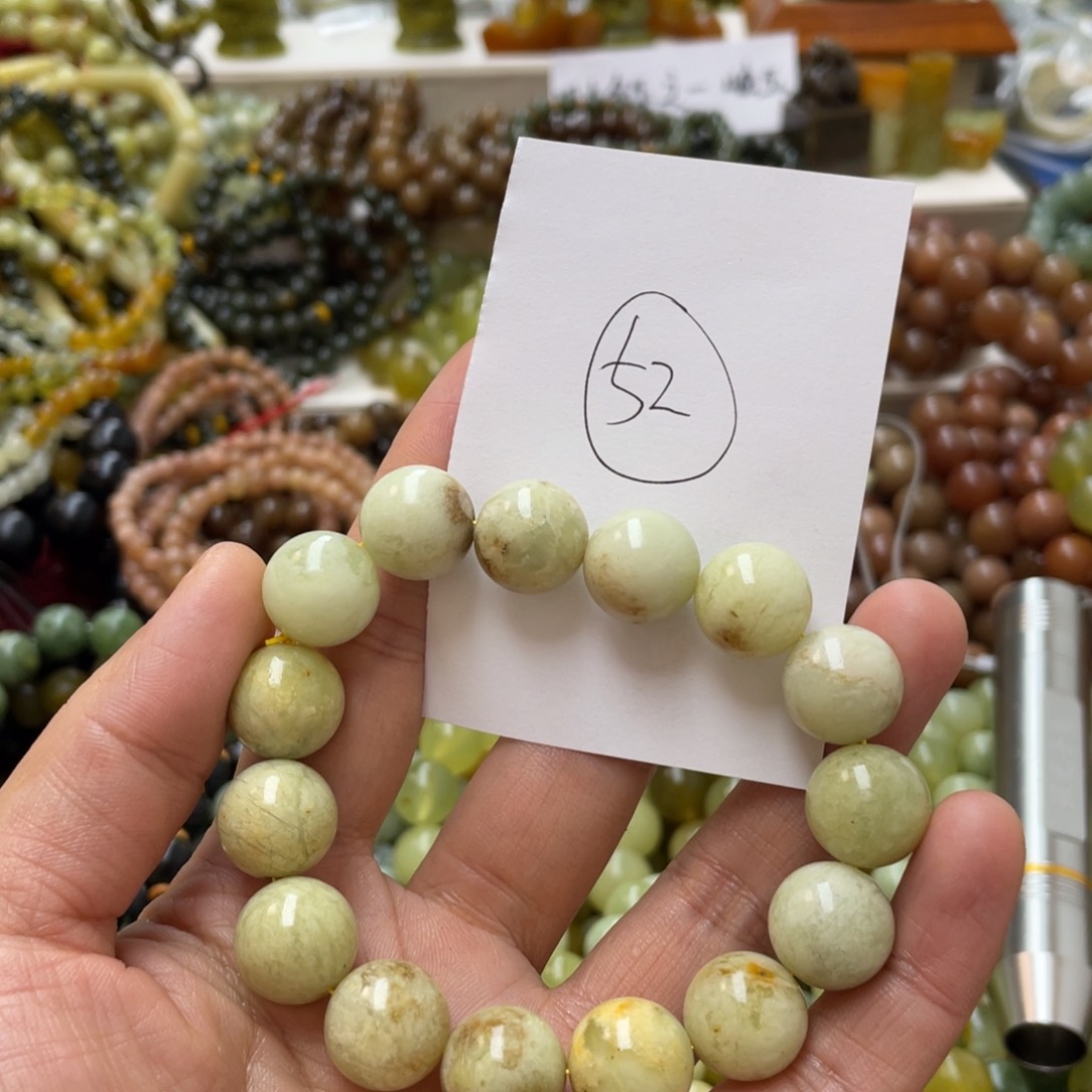 蛇纹石玉手链合金