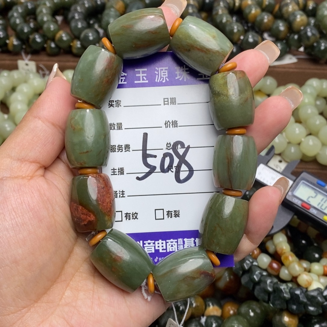 透闪石质玉未镶嵌手链微瑕