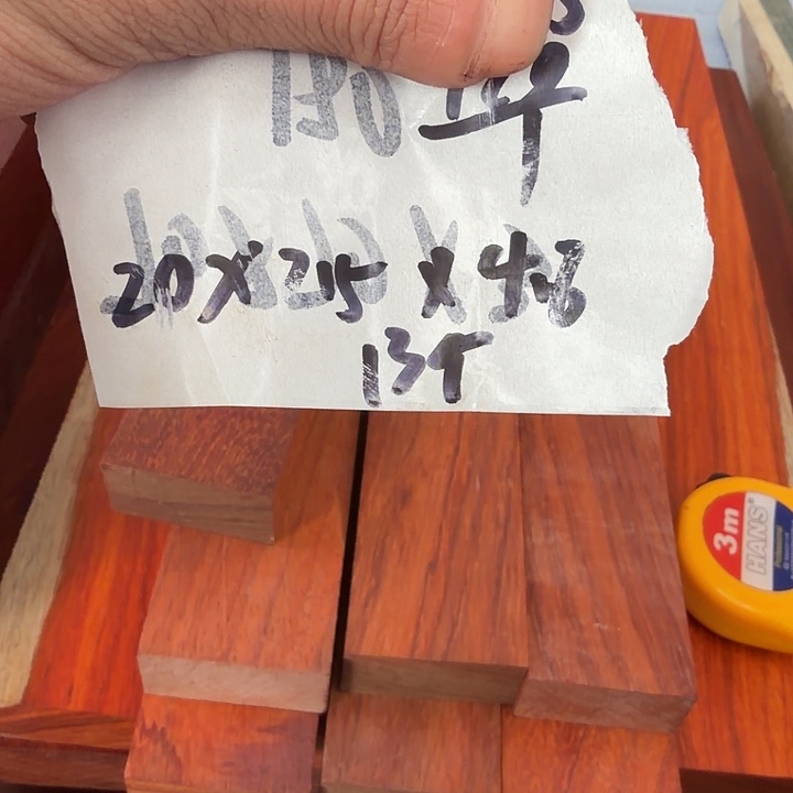 非洲紫檀（红花梨）木木木木木木木木木