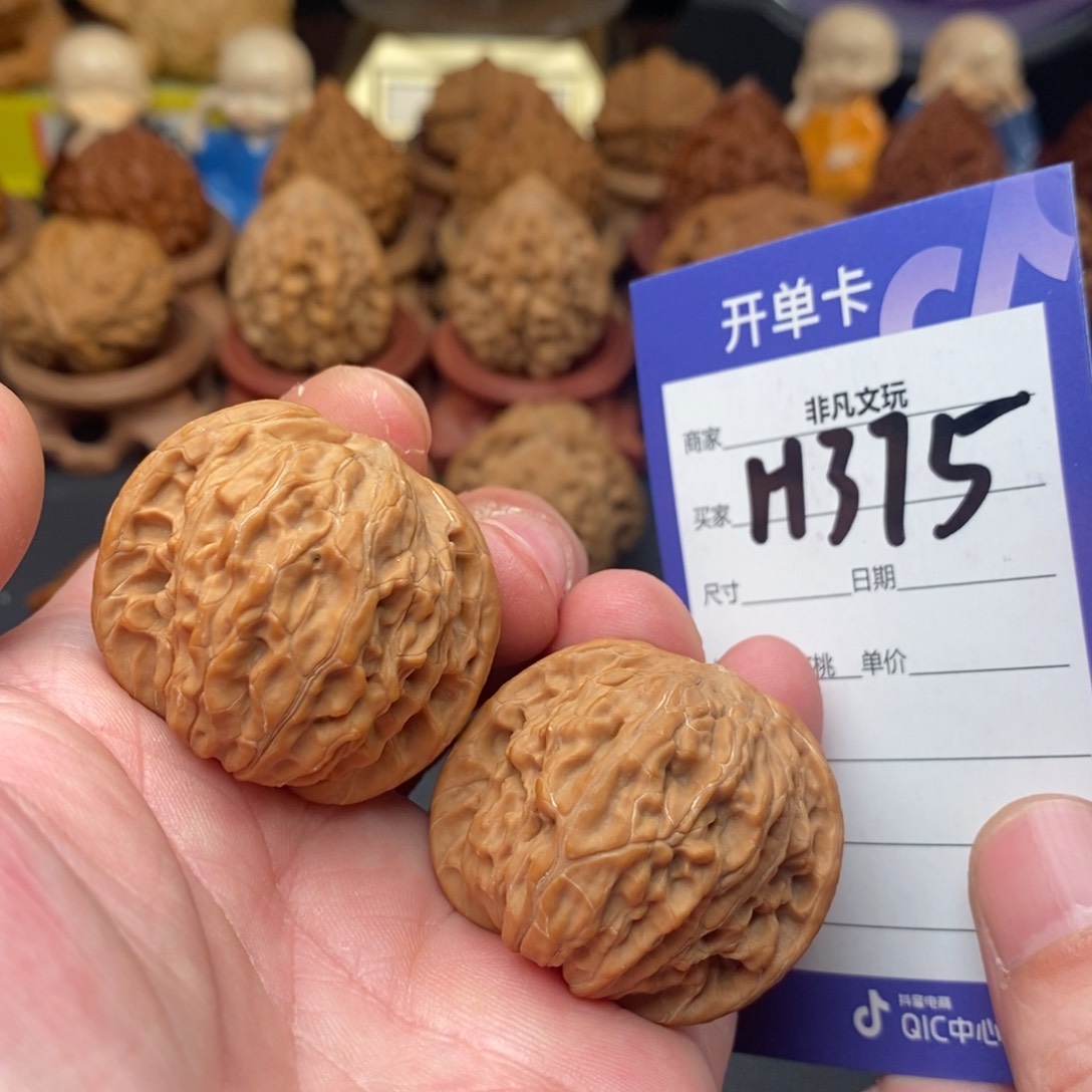 文玩核桃把件38山地磨