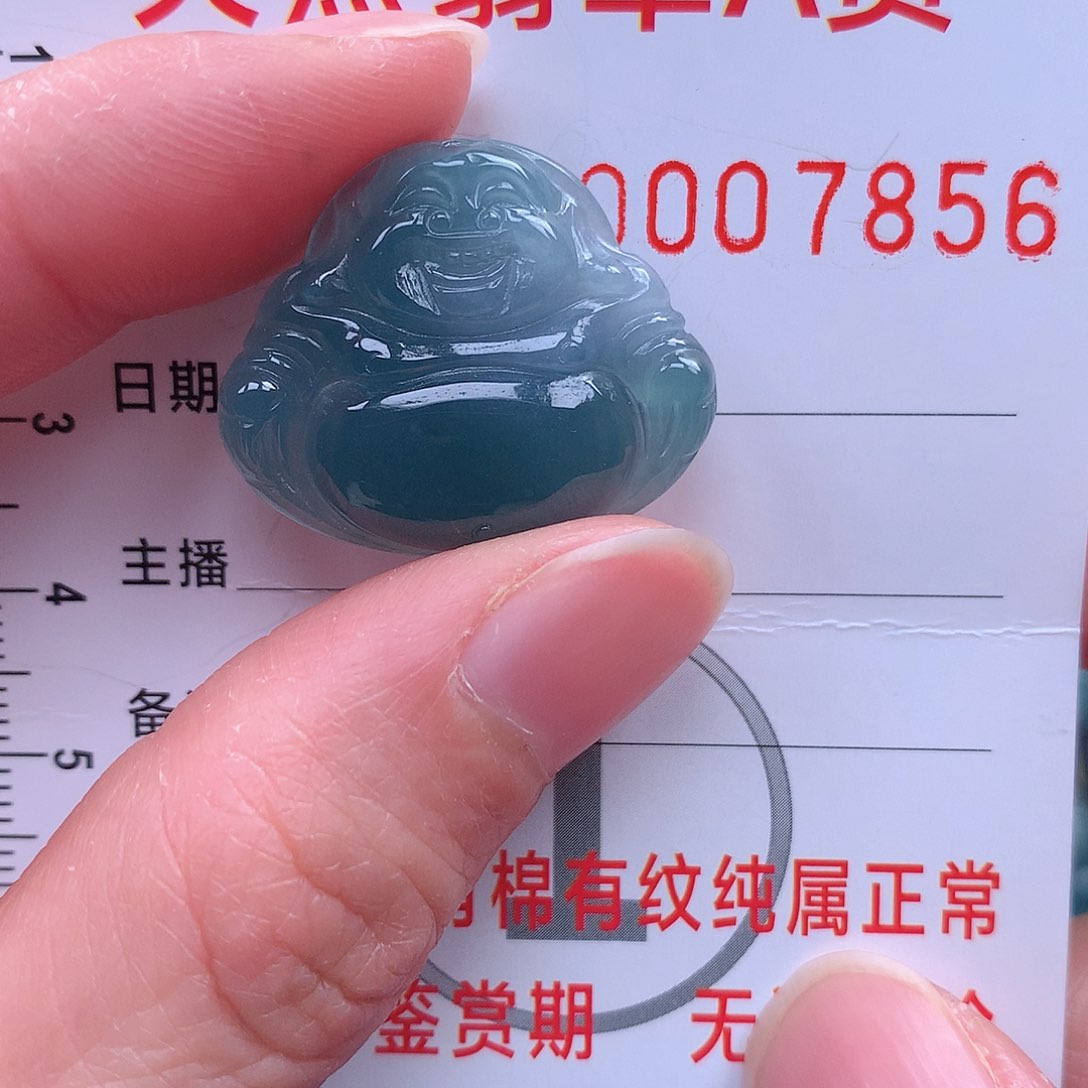 翡翠吊坠(不含链)未镶嵌吊坠