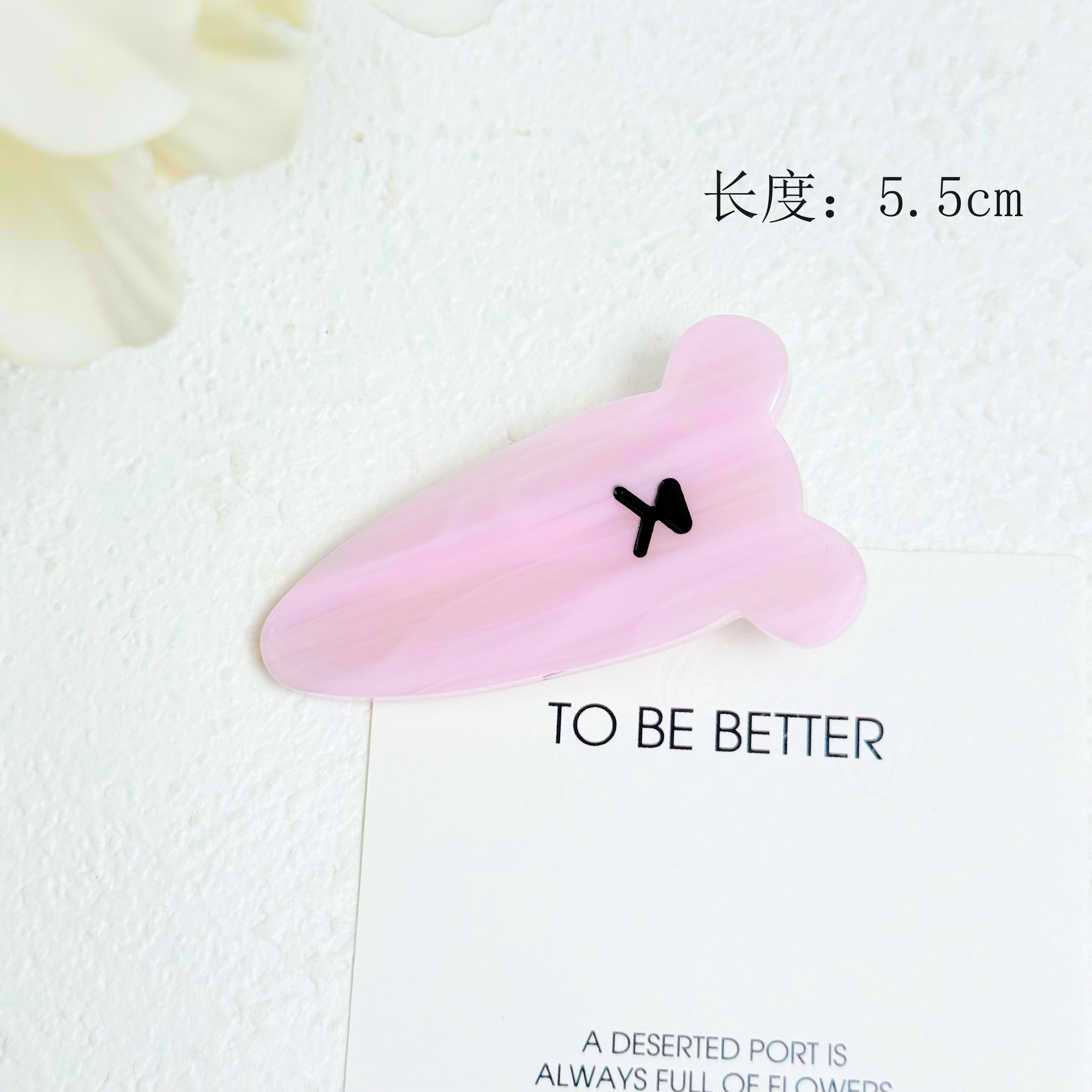 BAOSHATI/宝莎缇F-1561醋酸小熊侧边鸭嘴夹