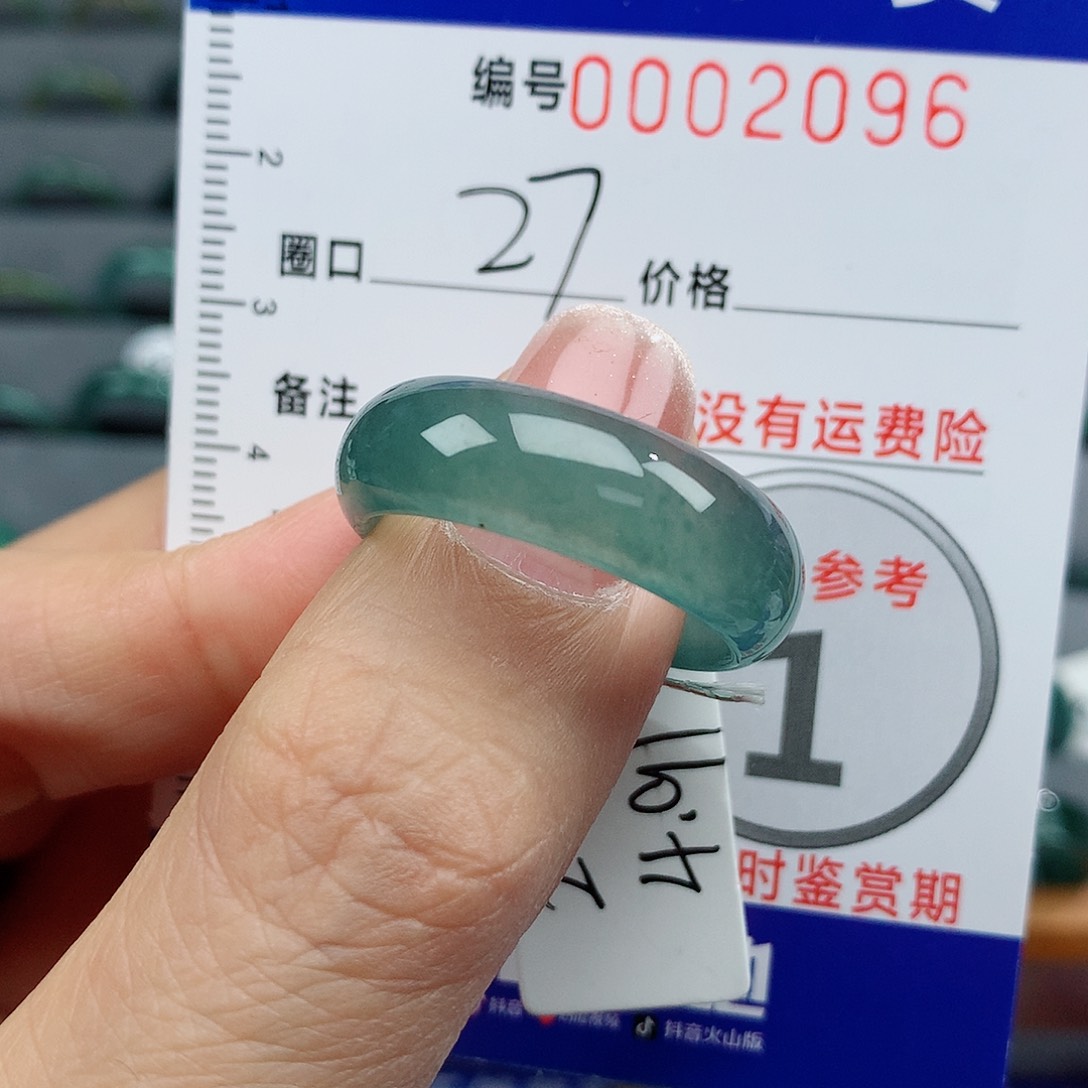 翡翠戒指未镶嵌天然