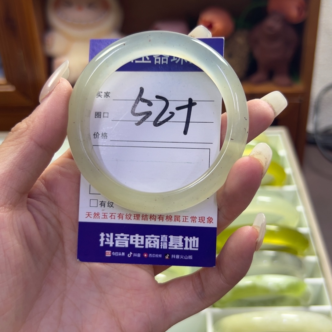 蛇纹石玉未镶嵌手镯188