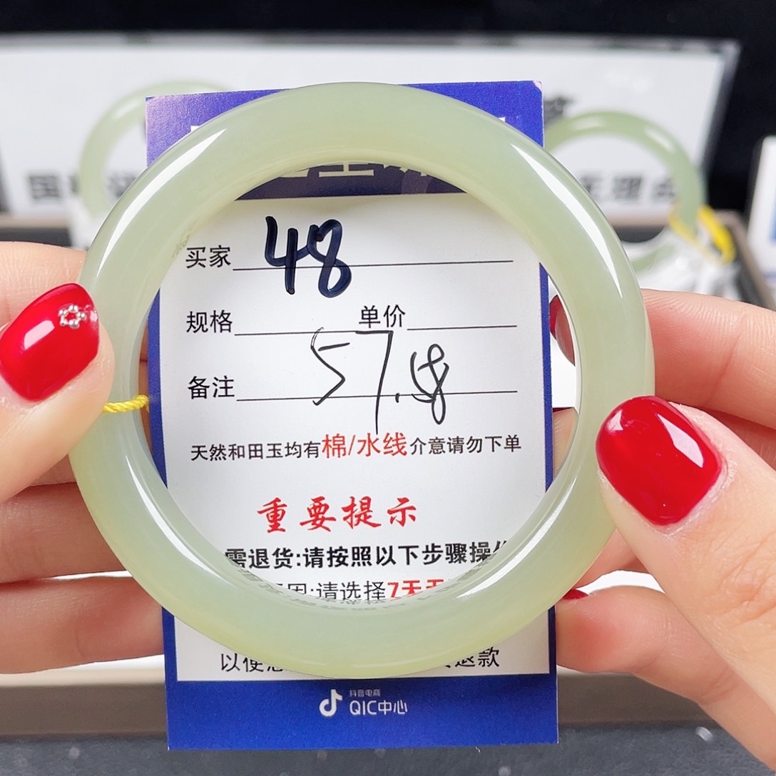 和田玉手镯未镶嵌