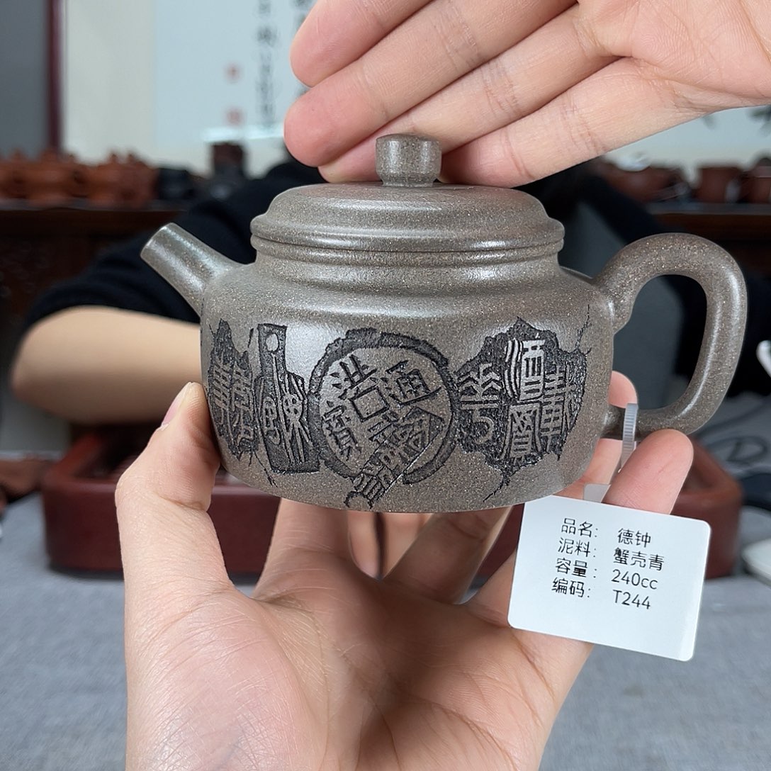 紫砂茶壶方圆紫砂