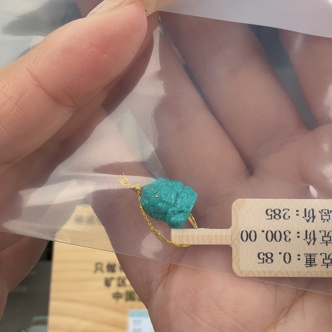 偷***子绿松石未镶嵌珠宝奇石