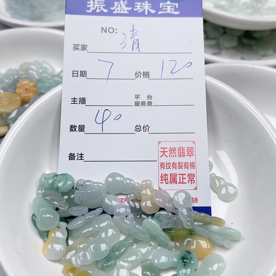 【闪购商品】翡翠手链未镶嵌ℋ****
