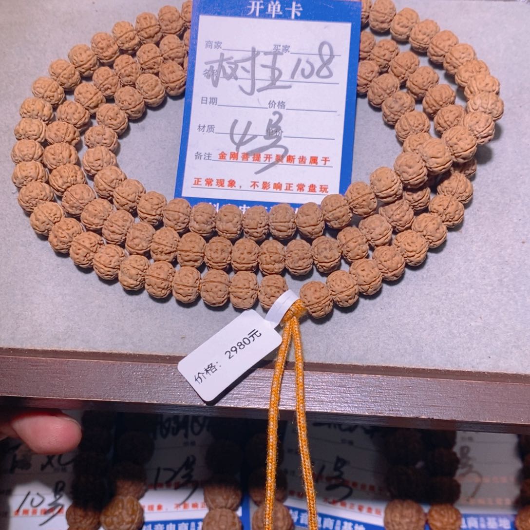 金刚菩提手串304纯血老树王108颗10.1