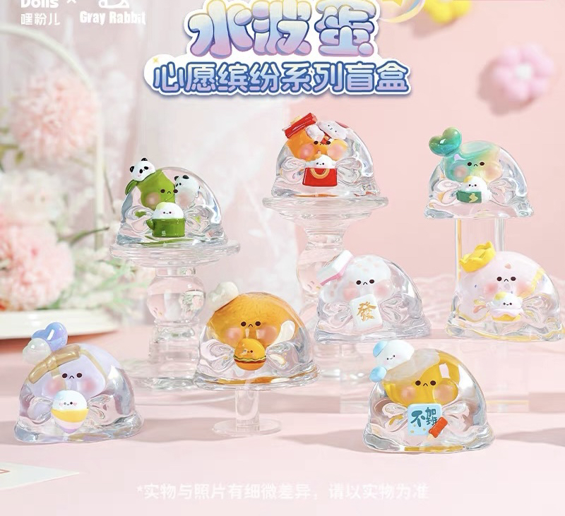 【拆盒】Suplay水波蛋心愿缤纷系列盲盒创意可爱潮流玩具摆件礼物