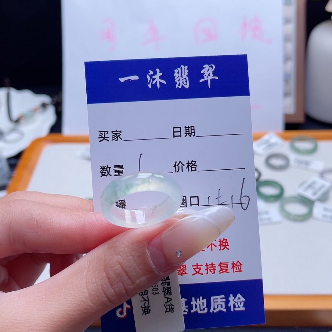 未镶嵌戒指翡翠翡翠首饰