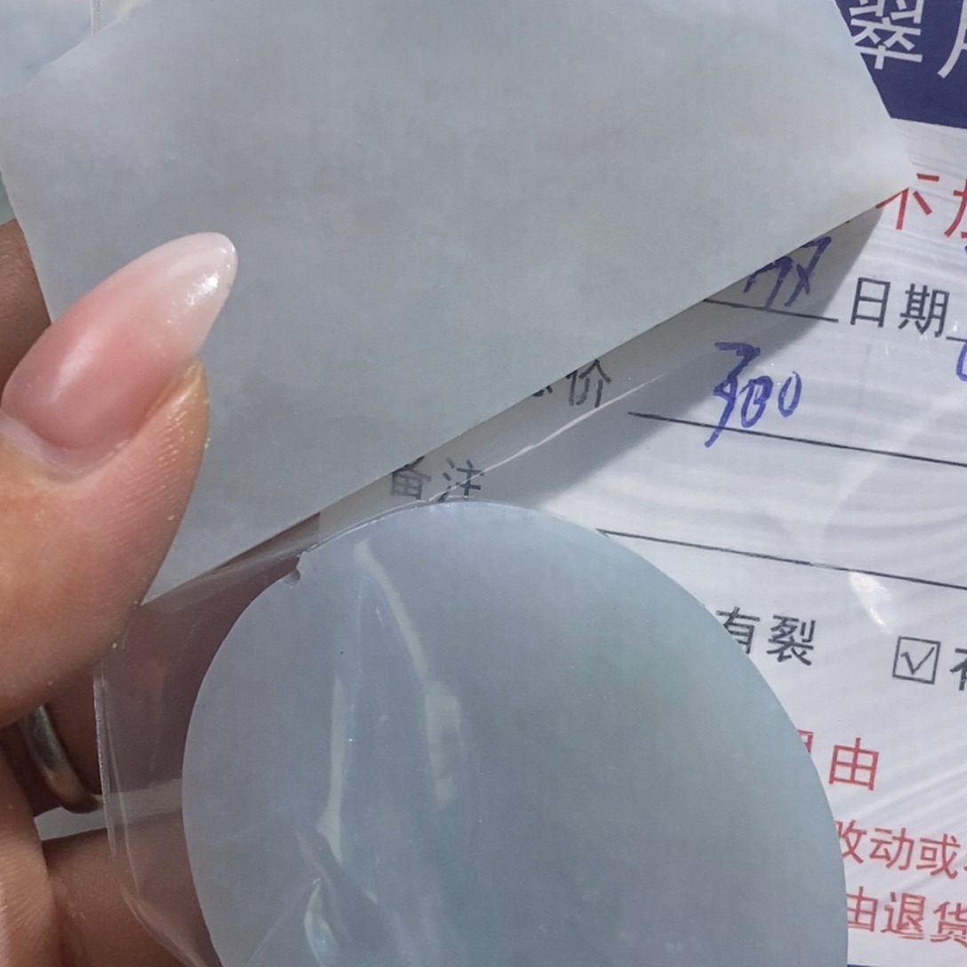 翡翠挂件未镶嵌老***假