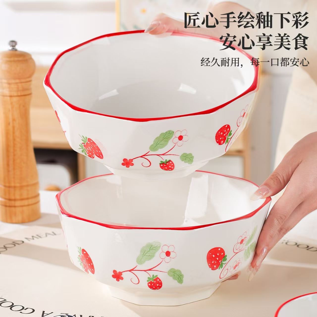 【2只装】美好时光8英寸汤碗高温釉下彩陶瓷餐具