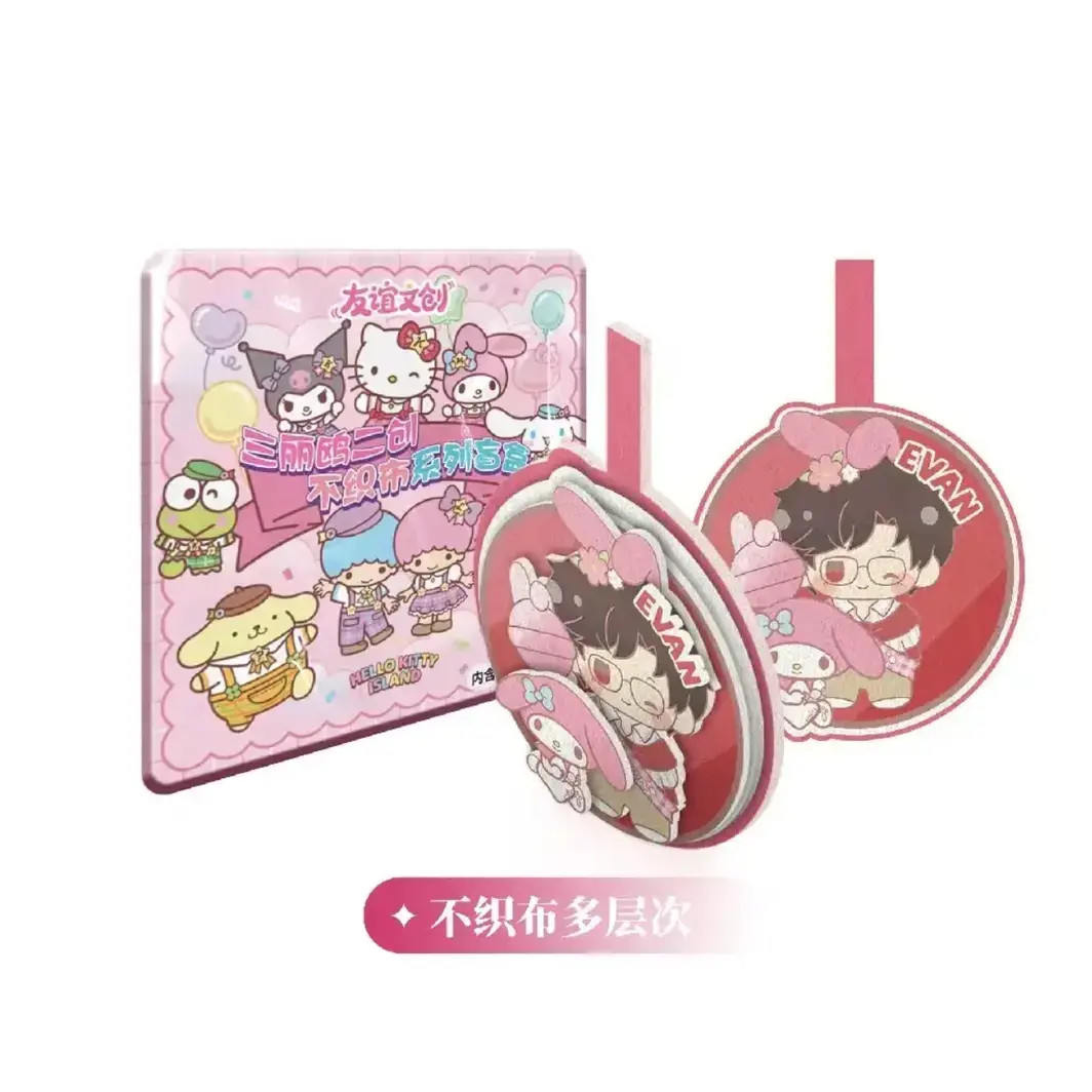 【玩法】友谊文创 x 三丽鸥不织布周边 国卡二创盲盒  默认代拆