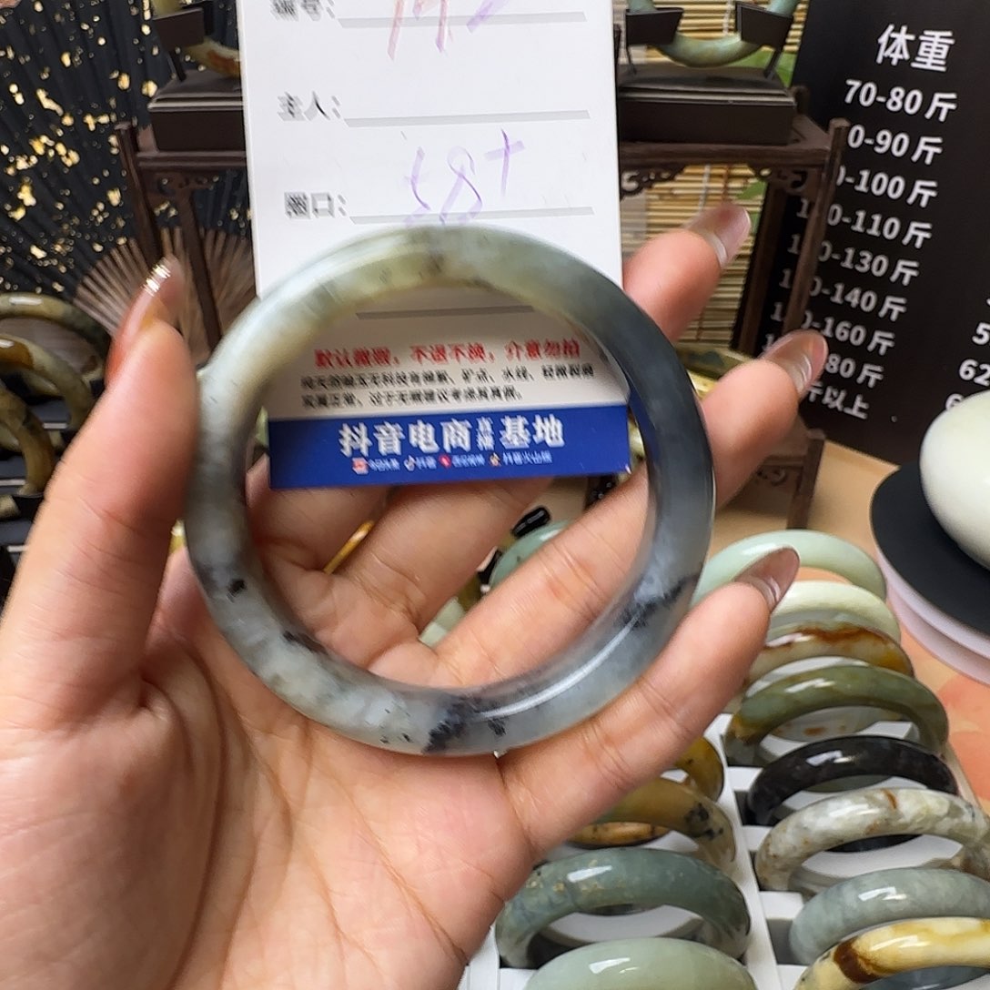 蛇纹石玉手镯合金