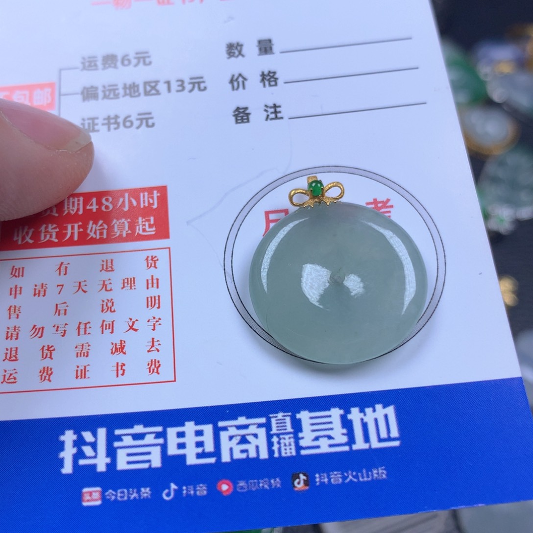 【闪购商品】翡翠颈饰18K金镶嵌翡翠