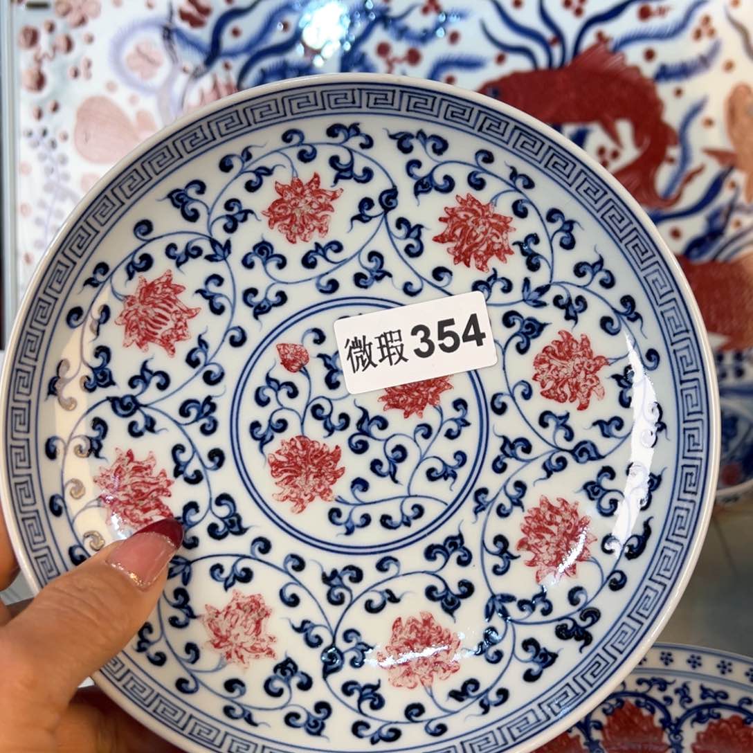 杯青花釉里红原矿