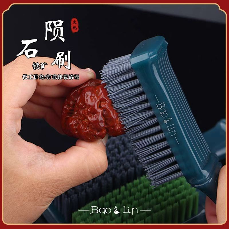 【寳芝林】新品竹节铁矿陨石文玩刷核桃金刚手串专用开荒打底挂瓷