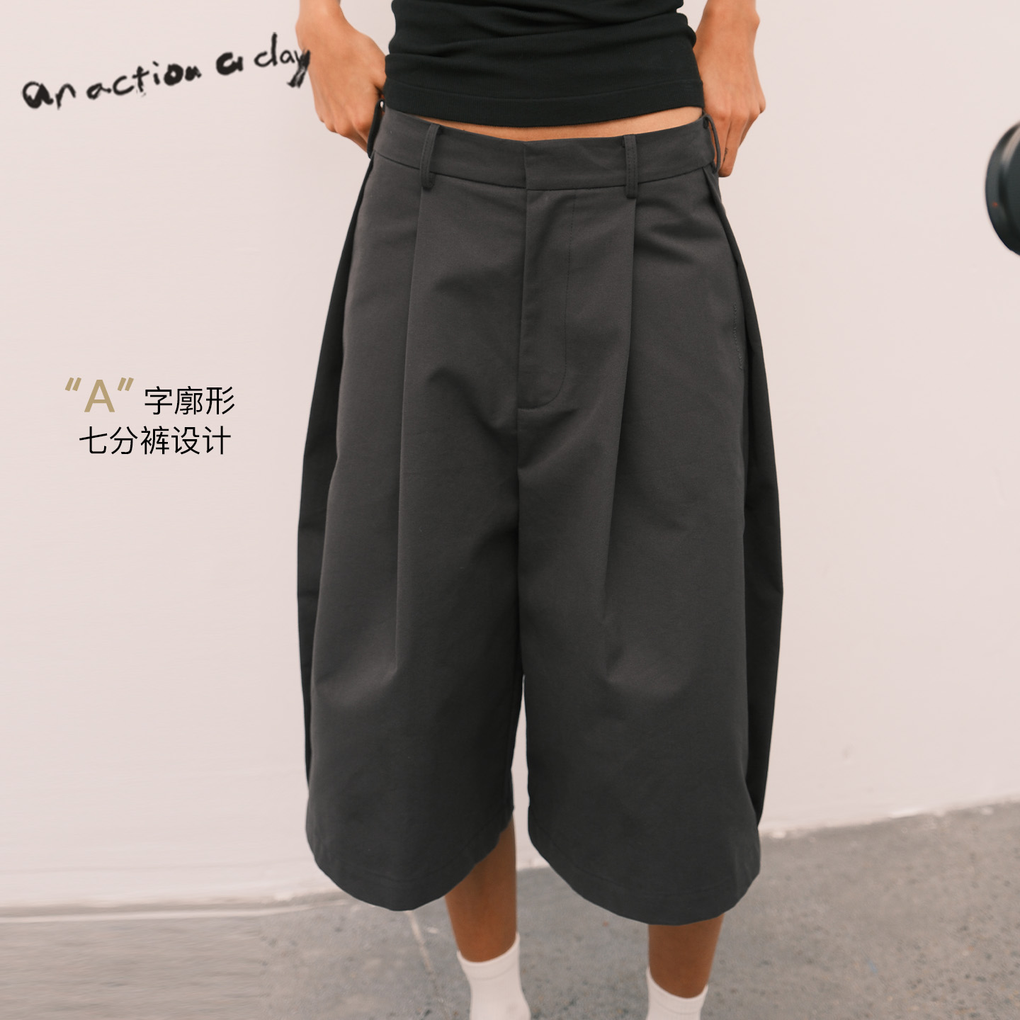 【直播专属】 AAAD | Outdoor Wear城市户外 珠帆A字廓形打褶七分裤