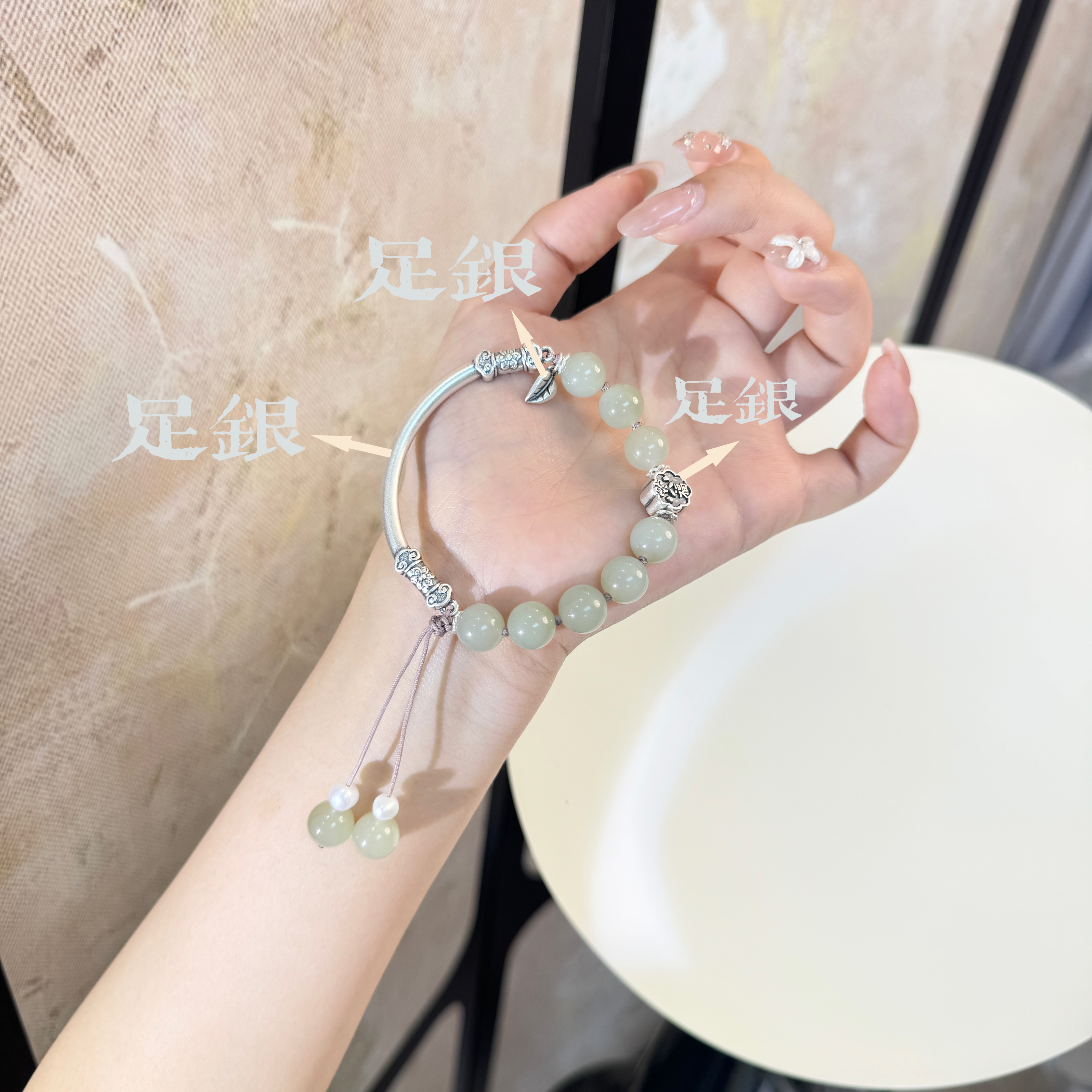 E*青瑶*和田玉手串