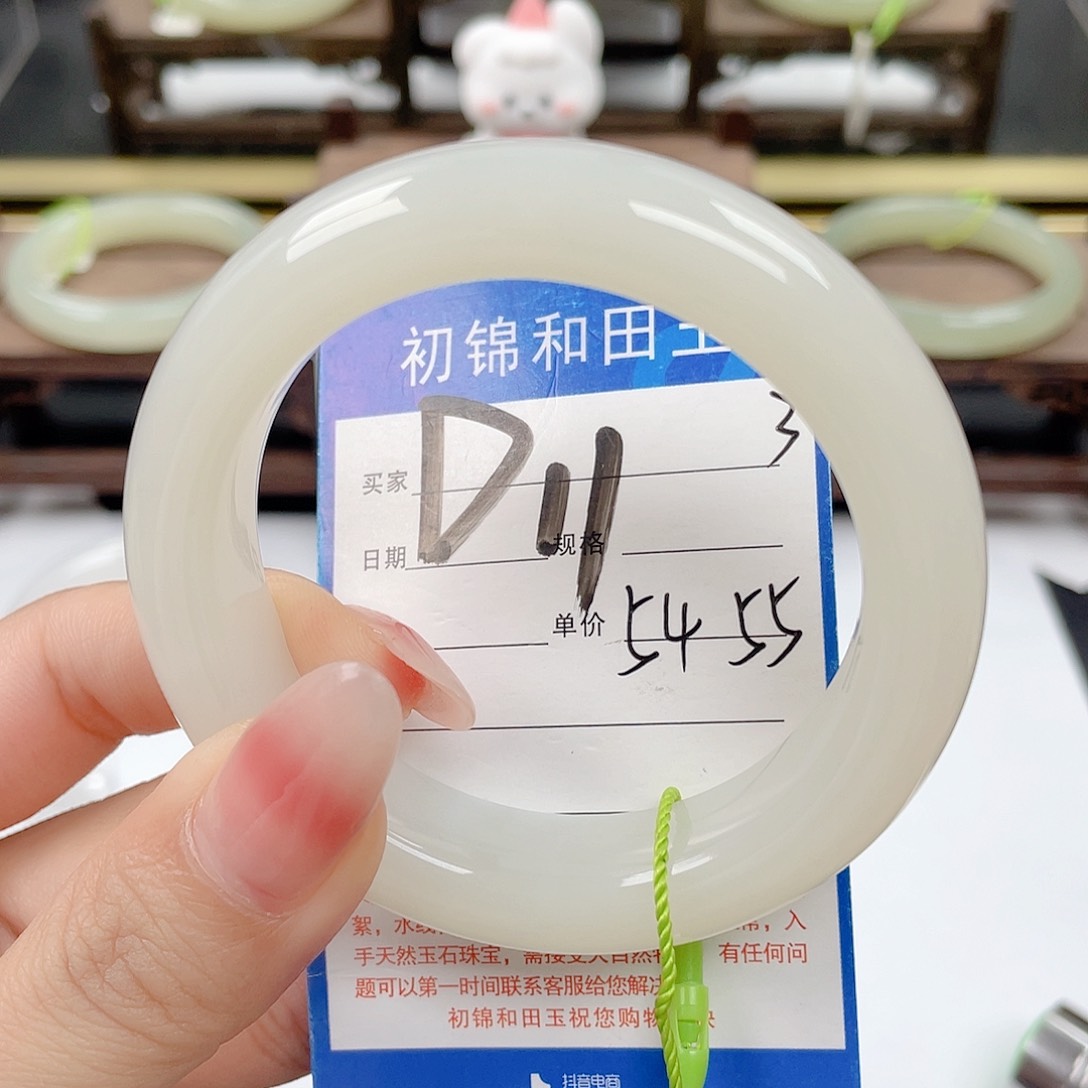 未镶嵌手镯和田玉