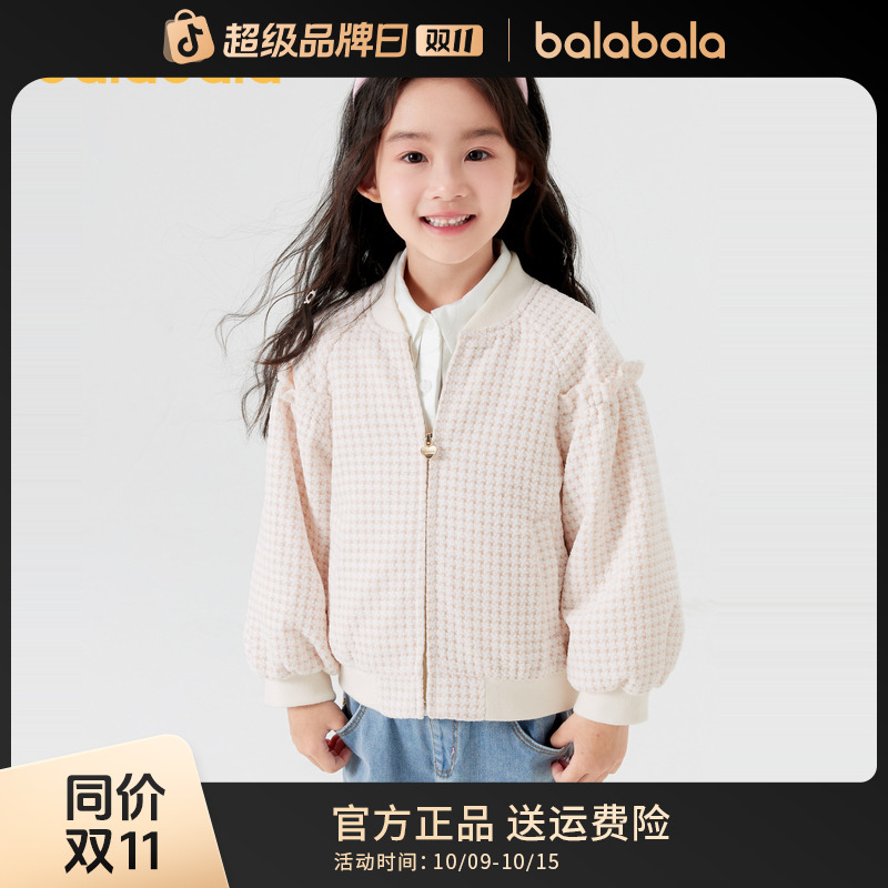 巴拉巴拉童装女童呢外套秋装新款格子衬衫小香风反季清仓上衣