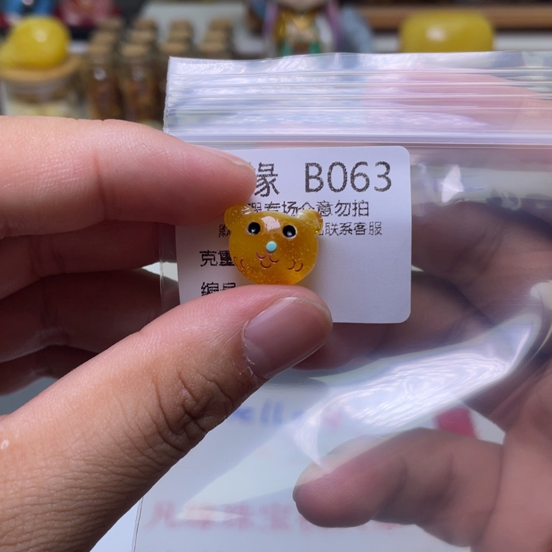 琥珀珠宝奇石未镶嵌