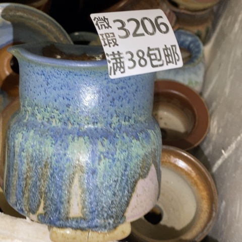 罐3206 微瑕38包邮景德镇陶瓷