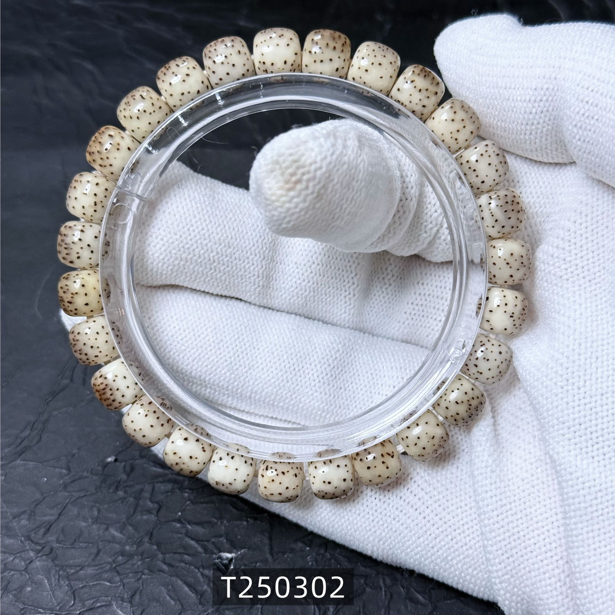 「浮光·微风」海南星月菩提石玉料超大留白针尖细星8.5单圈