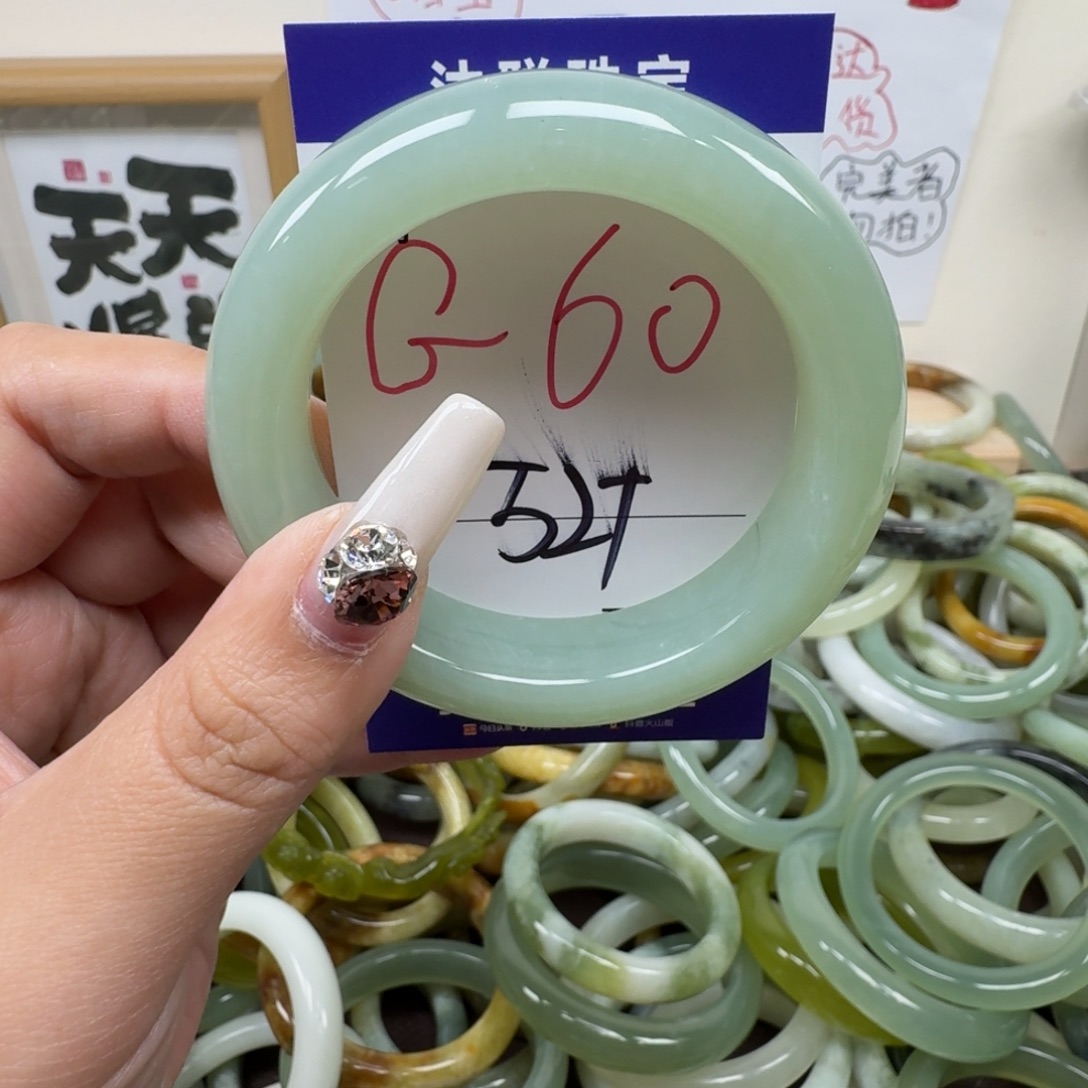 蛇纹石玉未镶嵌手镯60