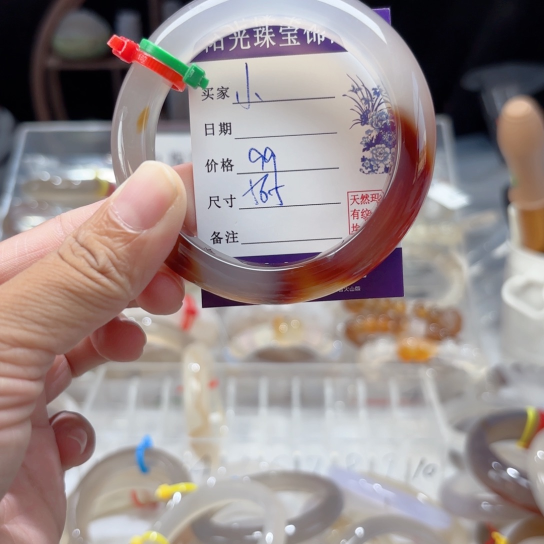 小****玛瑙/玉髓手镯未镶嵌