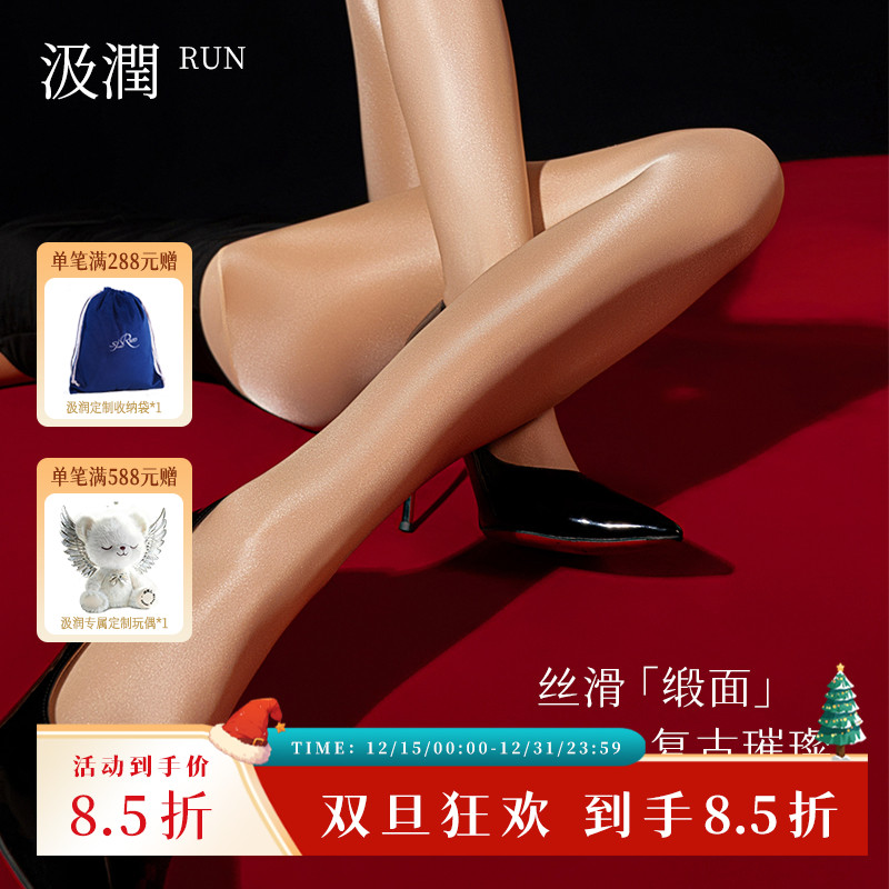 SJRUN/汲润「舍宾」Vintage系列40D无缝裆复古奢华丝袜性感连裤袜