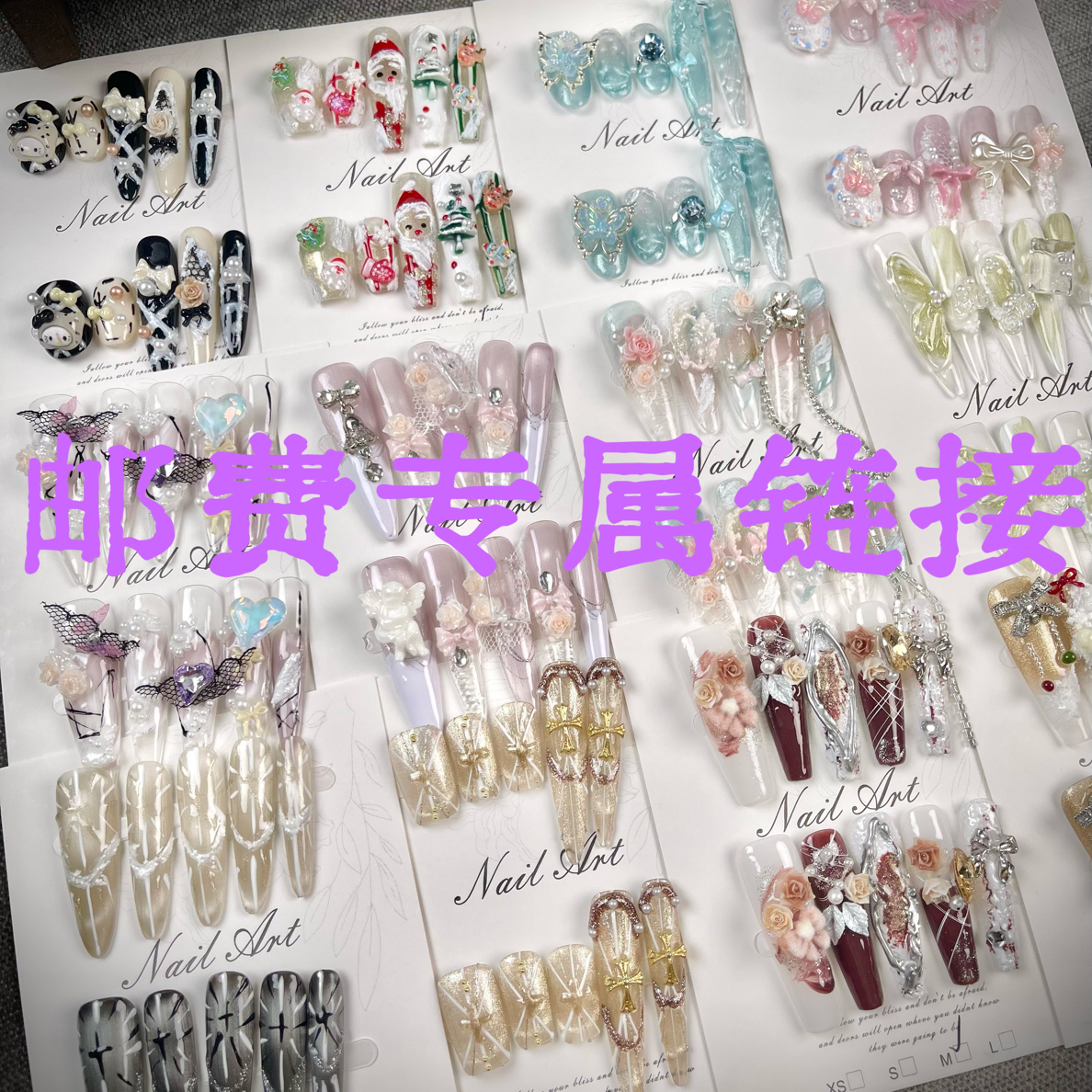 【不满三单自觉补邮】三单包邮 不满三单 不补邮费默认发工具包!