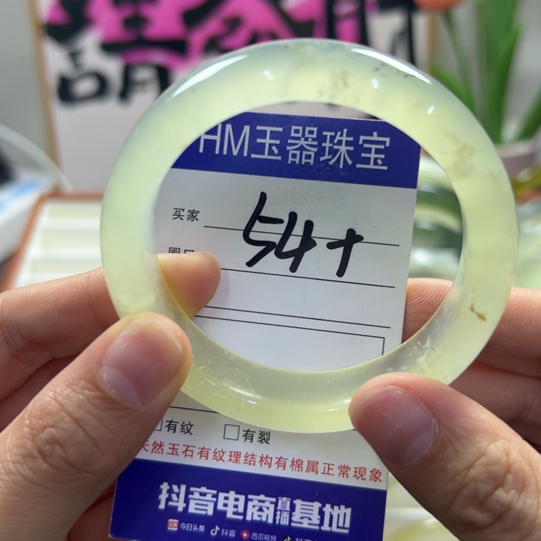 蛇纹石玉未镶嵌手镯390