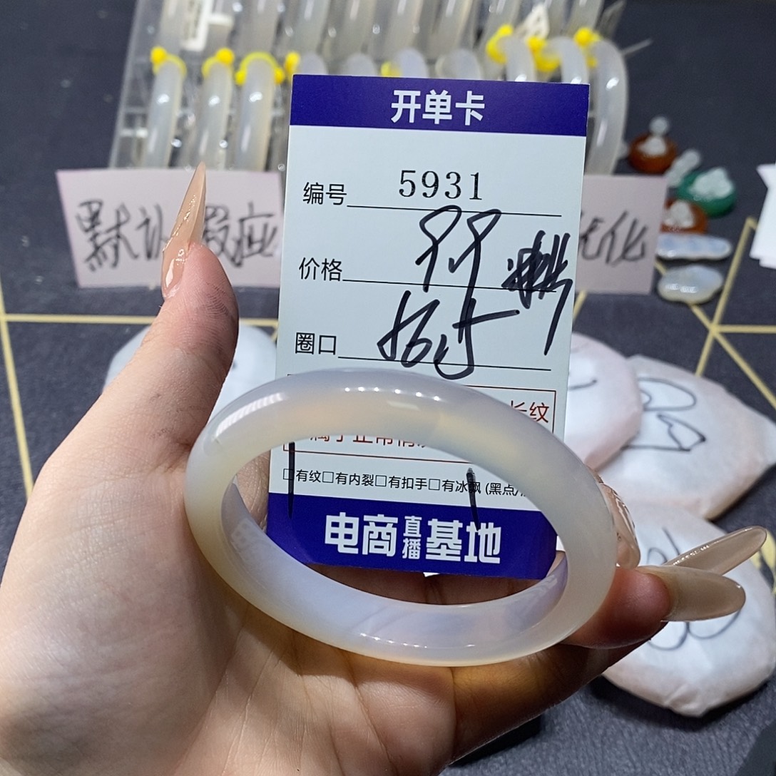 玛瑙/玉髓未镶嵌手镯5931