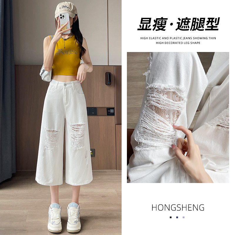 2025夏季白色薄款阔腿七分牛仔裤女款新款高腰宽松设计感直筒裤子