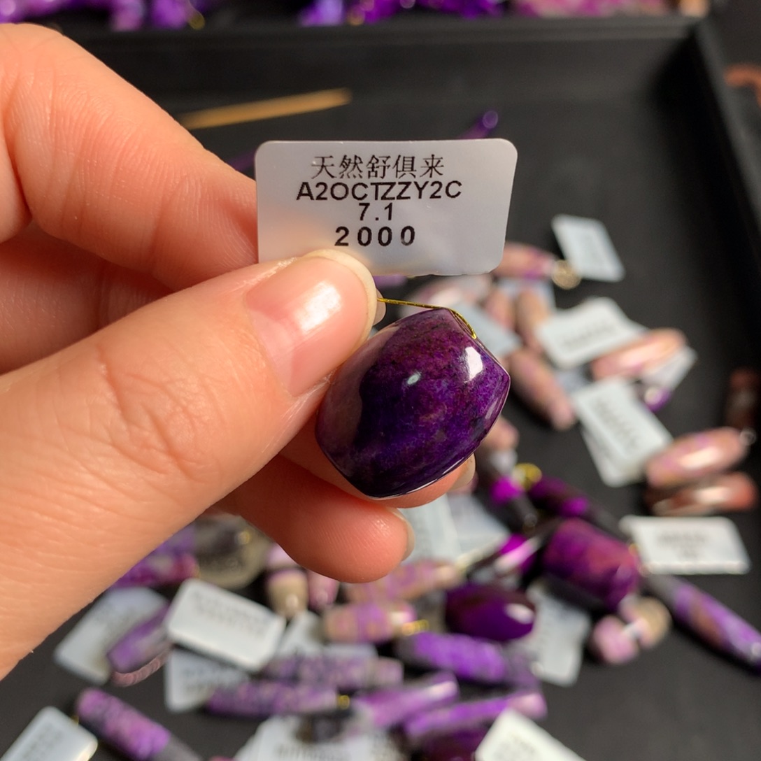 苏纪石（舒俱来）皇家紫桶珠单珠未镶嵌A***伯