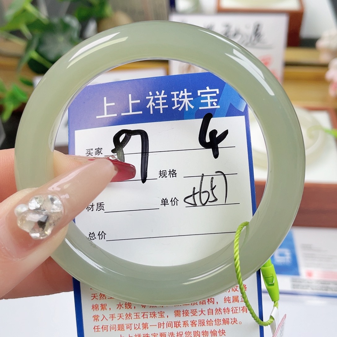 和田玉手镯未镶嵌