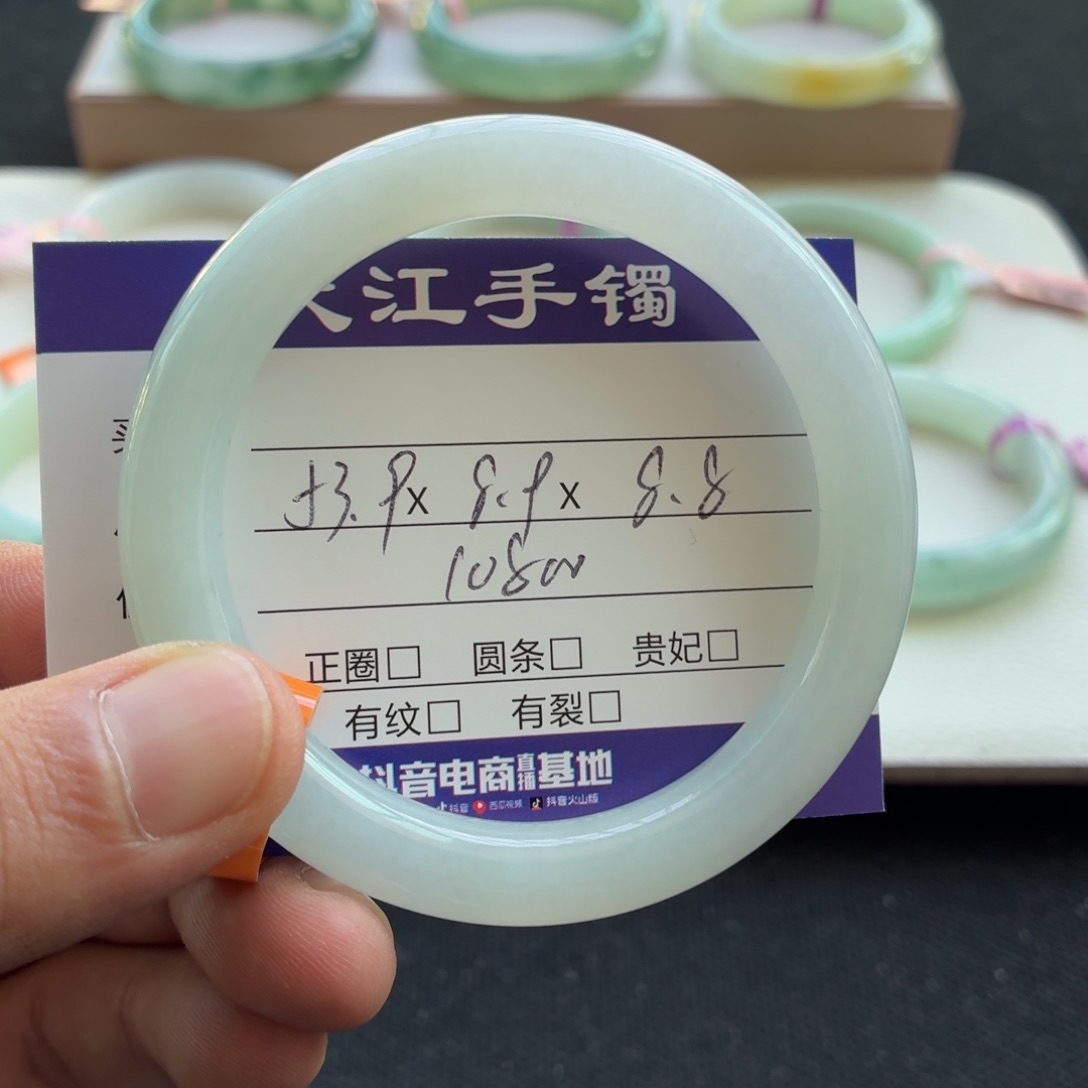 未镶嵌手镯翡翠                 