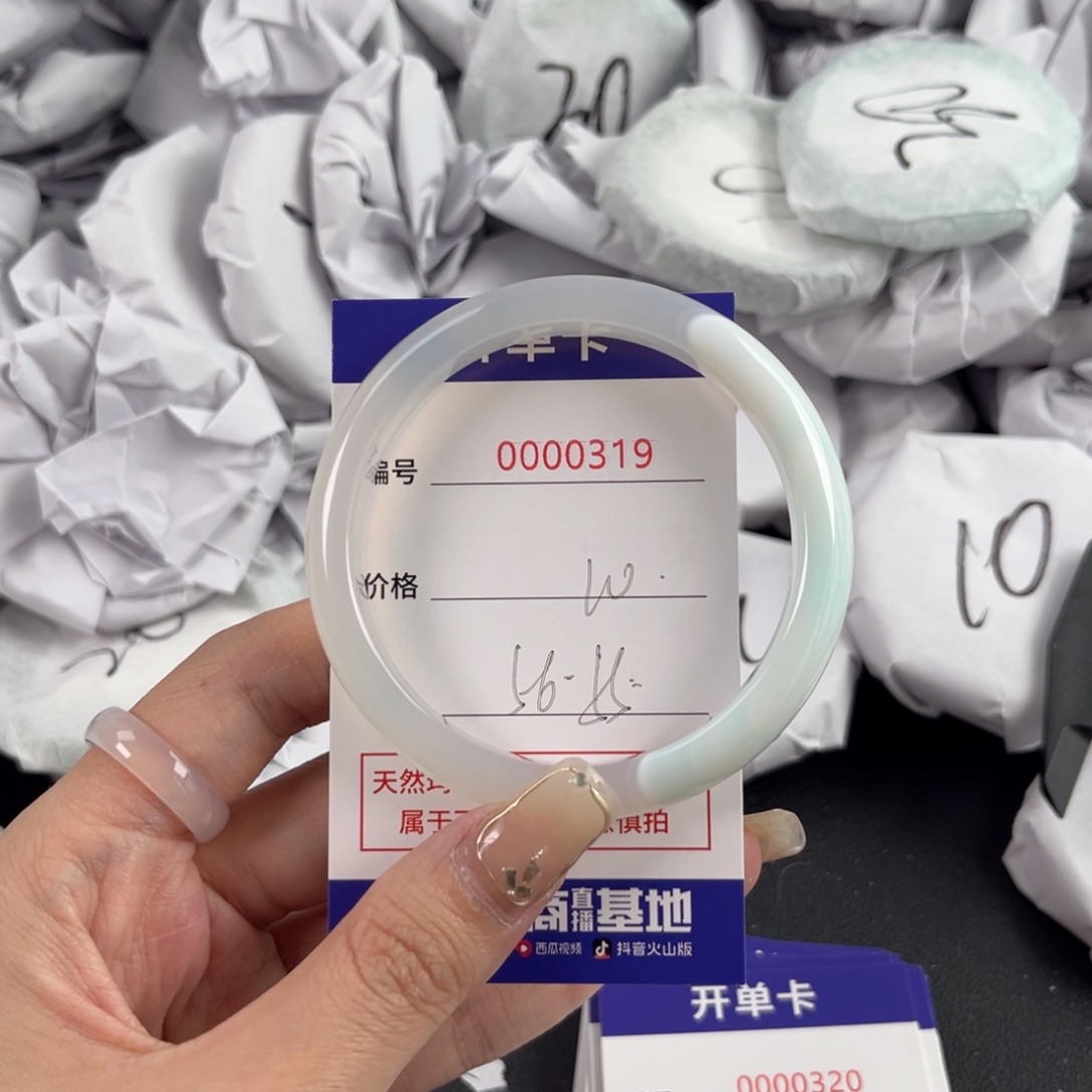 玛瑙/玉髓手镯未镶嵌319