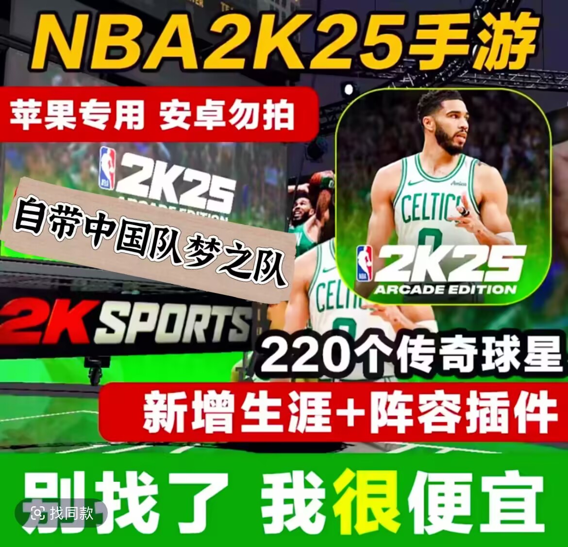 2K25苹果c盘清理扩容笔记本磁盘分区合并流氓软件广告清
