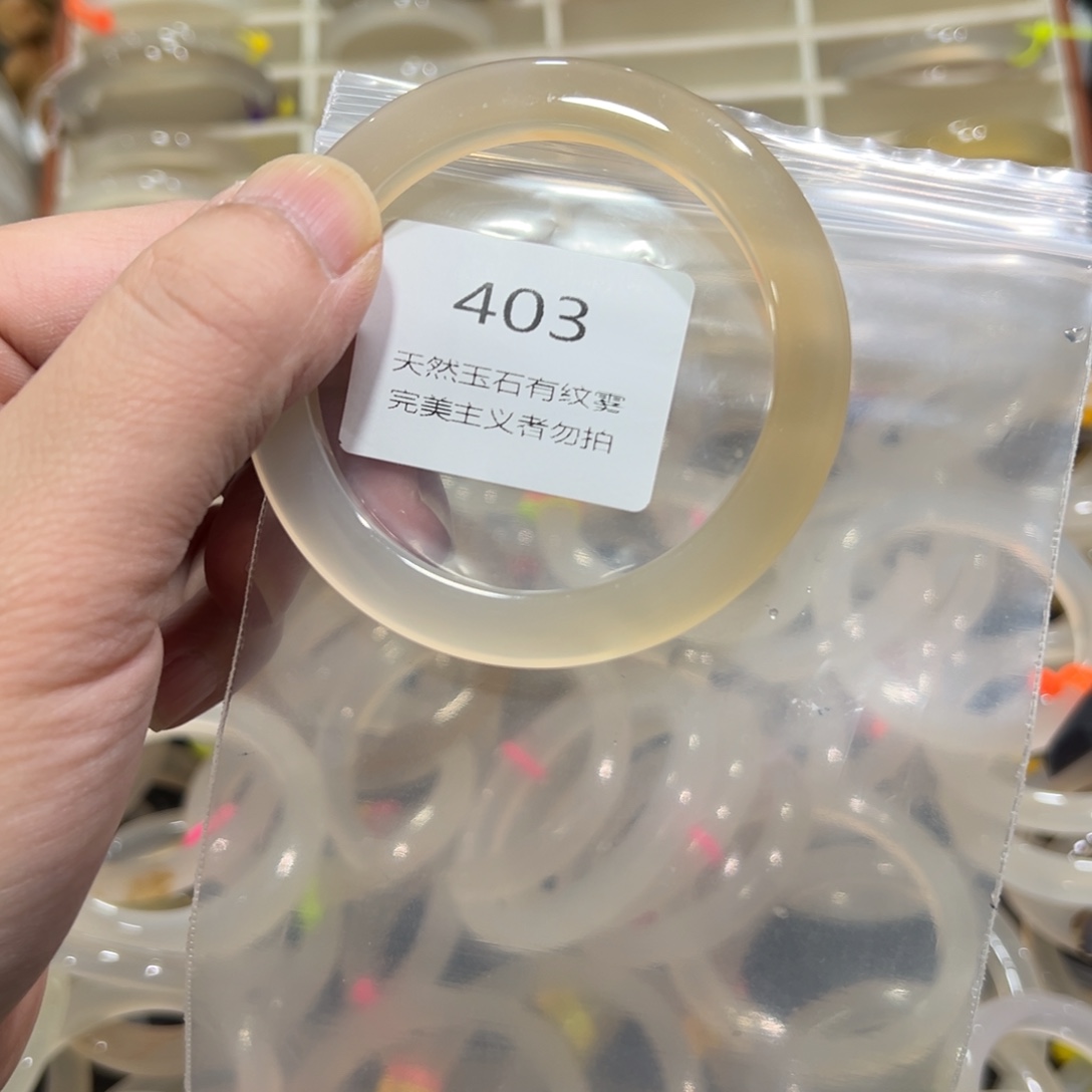 叶***齊玛瑙/玉髓未镶嵌手镯56有包容