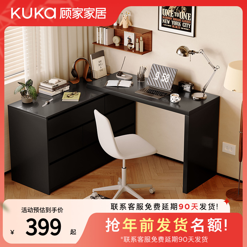 顾家家居单人化妆梳妆台梳妆椅梳妆台(桌)DS7966TQ/DS7959YQ